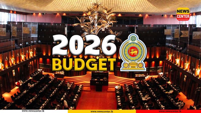 Watch : අයවැය විවාදය ඇරඹෙයි