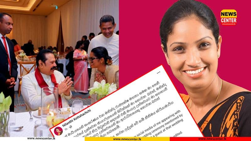  NPP MP Nilanthi Kottehachchi Denies Appearing in Viral Photo with Mahinda Rajapaksa; Warns of Legal Action