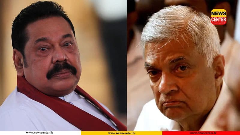 Watch : රනිල් බලන්න මහින්දත් බන්ධනාගාර රෝහලට