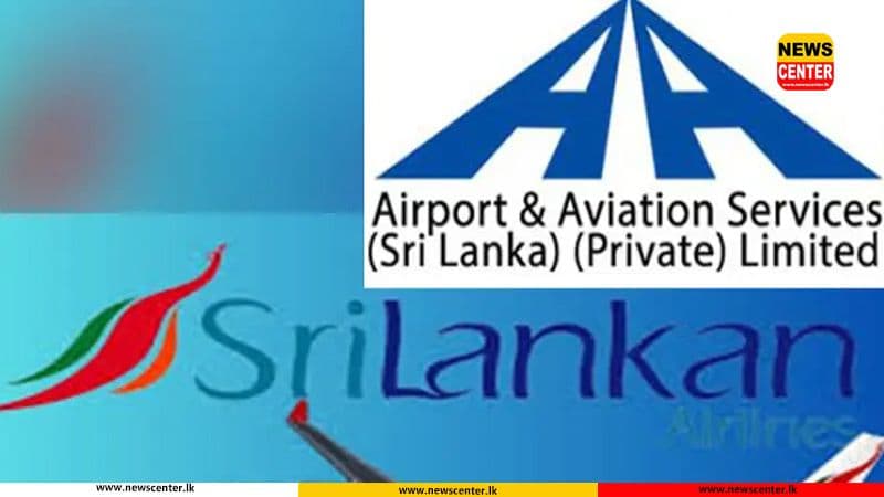 ශ්‍රීලංකන්හි අක්‍රමිකතා සොයා බලන විමර්ශන කමිටුව මහජන පැමිණිලි කැඳවයි