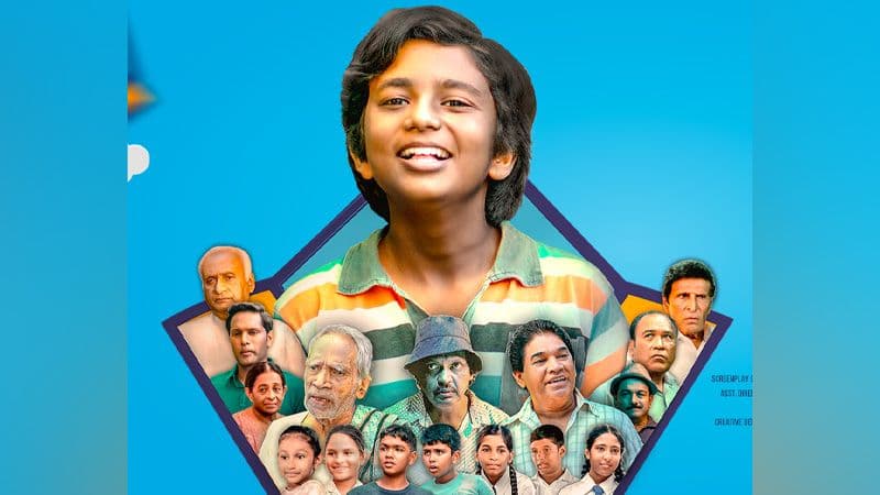 ලාංකේය ළමා පරපුරට පිදෙන නවතම සිනමා තිළිණය ''සිහින සරුංගල්''
