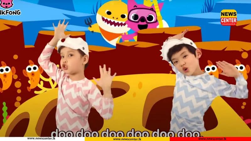 ලෝක ප්‍රකට "Baby Shark" ගීතයේ අයිතිය ගැන තීන්දුව ප්‍රකාශයට 