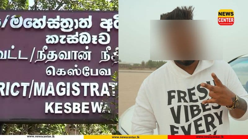 Rapper 'Madhuwa' Arrested with Fake Pistol and Drugs After Viral Video