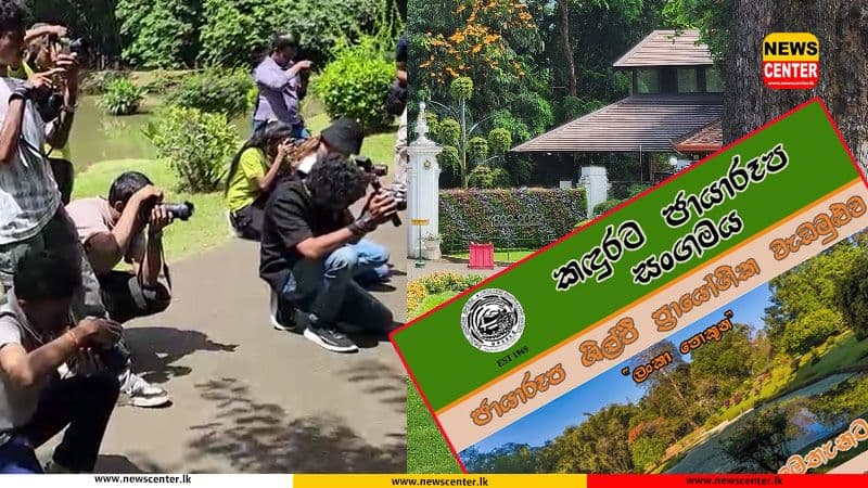 කඳුරට ඡායාරූප සංගමයේ, ඡායාරූප ශිල්පි ප්‍රායෝගික වැඩමුළුව මෙවරත් 