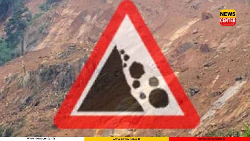 දිස්ත්‍රික්ක 07කට නායයෑම් අනතුරු ඇඟවීම් තවදුරටත්