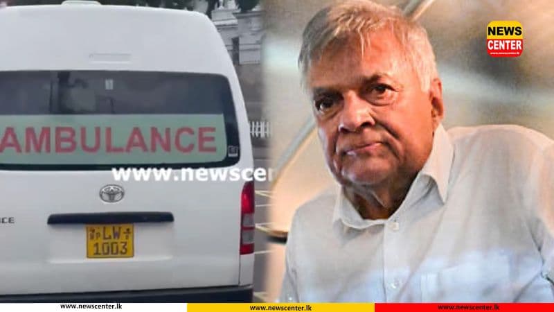 Watch : රනිල් දැඩි සත්කාර ඒකකයට