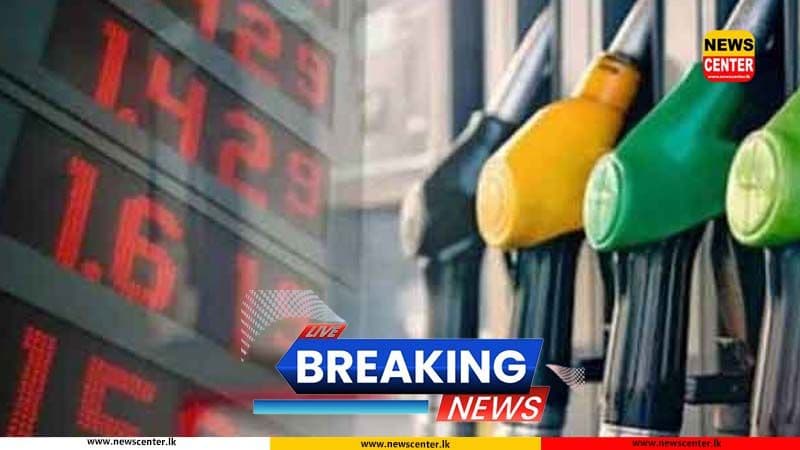 Fuel Price Cut Announced: 92 Octane Petrol and White Diesel Drop by Rs. 6