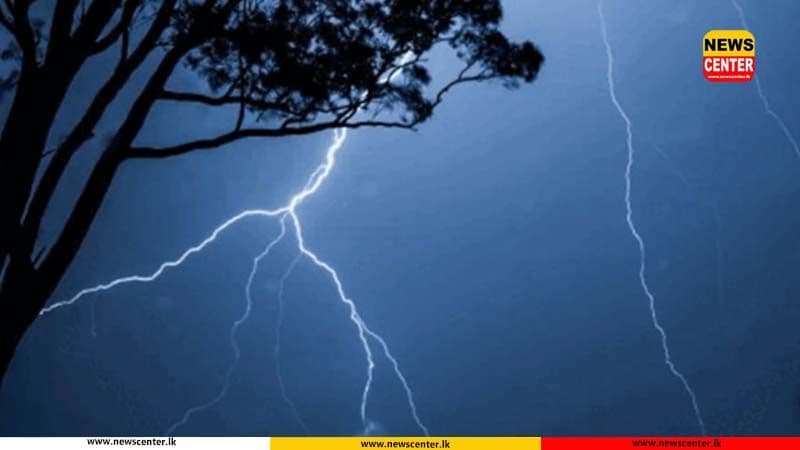 ප්‍රබල අකුණු පිළිබඳ අවවාදාත්මක නිවේදනයක්