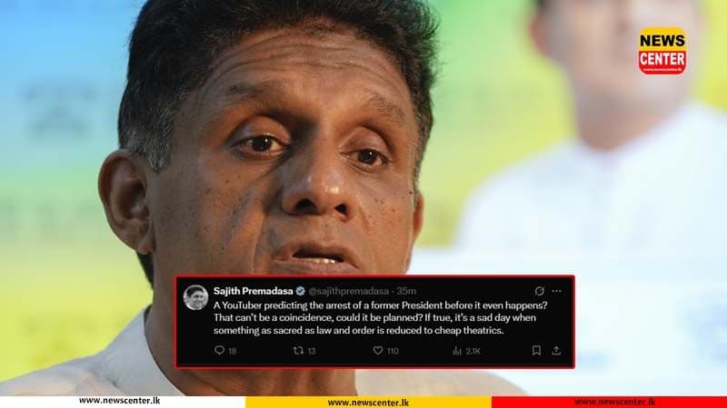 Sajith Premadasa Condemns 'Planned' Arrest of Former President, Calls it a 'Cheap Theatrical Performance'