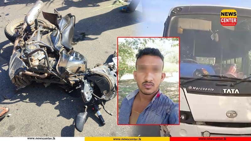 බස් රථයක් සහ යතුරුපැදියක් දරුණු අනතුරක් - තරුණයෙක් ජීවිතක්ෂයට 