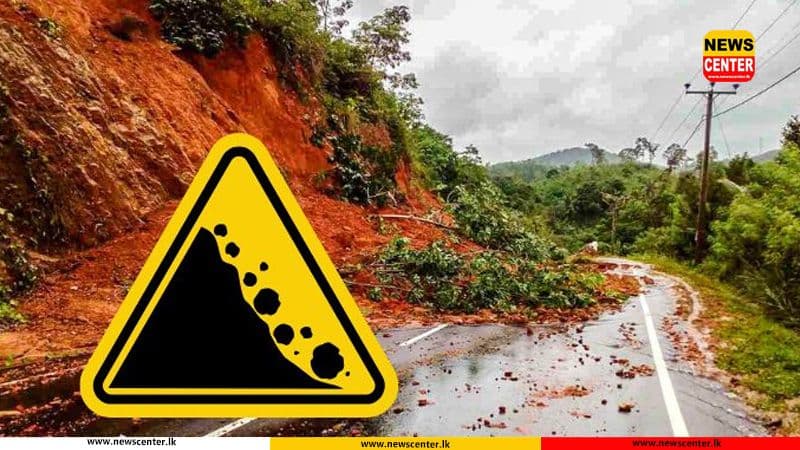 හල්දුම්මුල්ලේ පස් කන්දක් නායයයි - රථ වාහන ධාවනයට බාධා