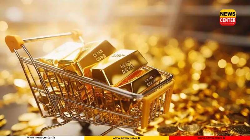 ඉතිහාසයේ පළමුවරට කැරට් 22 රන් පවුමක් රුපියල් ලක්ෂ 3 පනී
