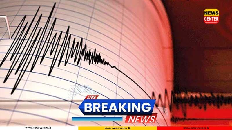 3.9 magnitude earthquake strikes off Trincomalee coast