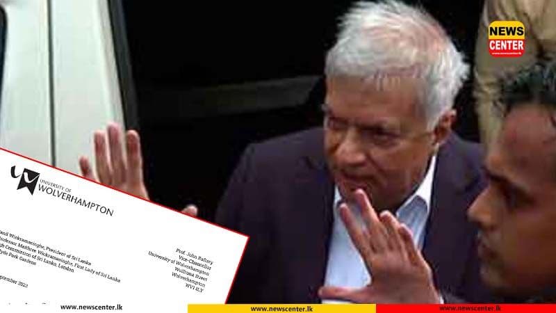 රනිල්ට විශ්වවිද්‍යාලයෙන් ලැබුණු ආරාධනා පත්‍රය මෙන්න