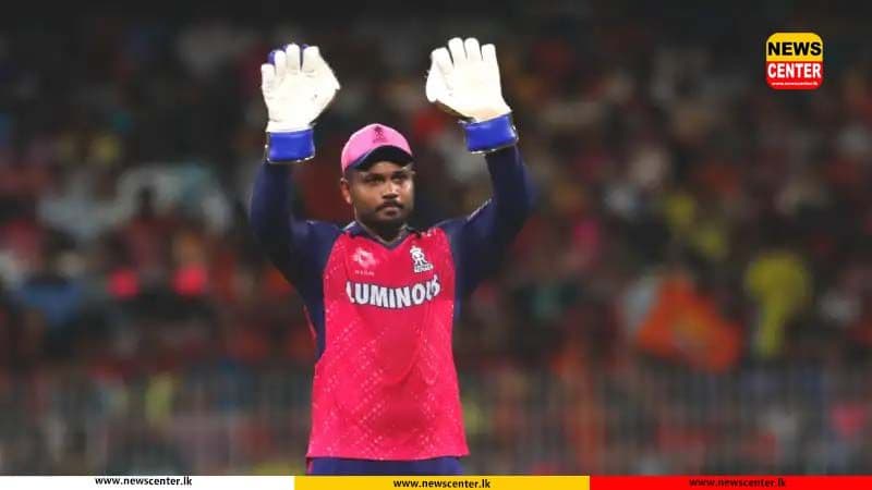 සංජු සැම්සන්ට රාජස්ථාන් රෝයල්ස් කණ්ඩායම එපාවෙයි