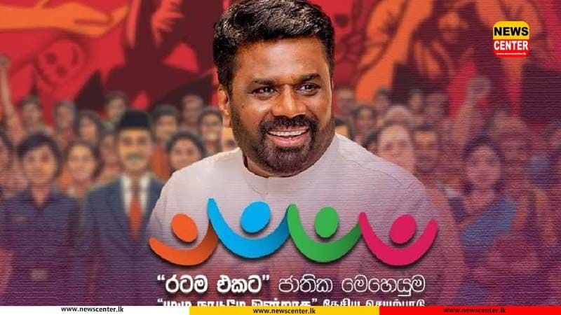 President Launches 'Nation United' Anti-Drug Operation to Eradicate Drug Menace