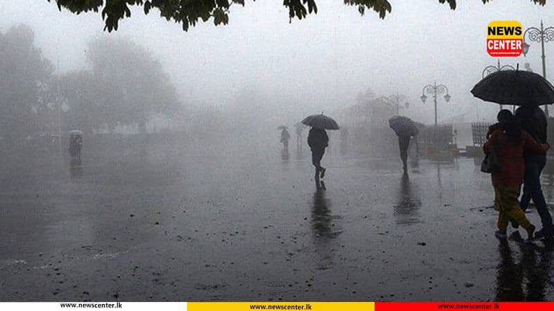 අදත් ප්‍රදේශ කිහිපයකට මි.මී. 75ක තරමක තද වැසි