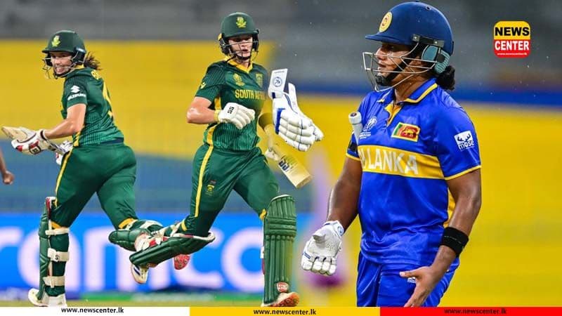 ශ්‍රී ලංකා ක්‍රීඩිකාවන්ගේ ලෝක කුසලාන සිහිනය බොඳවෙයි - දකුණු අප්‍රිකා තරගයෙනුත් අන්ත පරාජයක් 