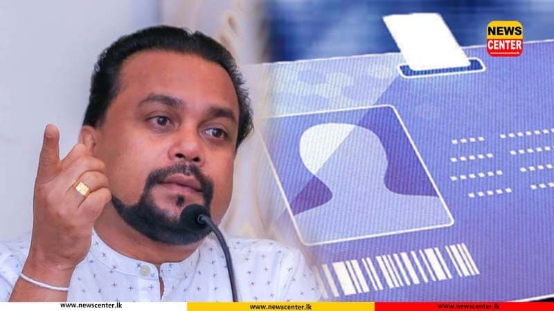 ඩිජිටල් හැඳුනුම්පත ඉන්දියාවට ලබාදුන්නාට විමල්ගෙන් පෙත්සමක් 