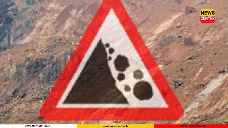 හුන්නස්ගිරිය නගරය ආසන්නයේ නායයාමක්