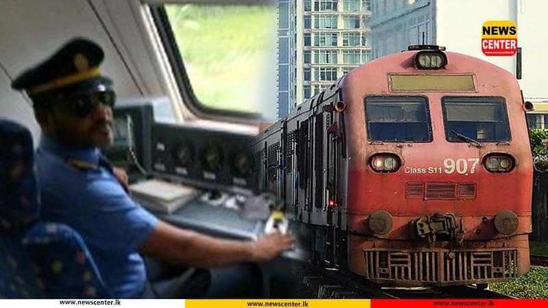 දුම්රිය සේවයට නව රියදුරන් 162ක්