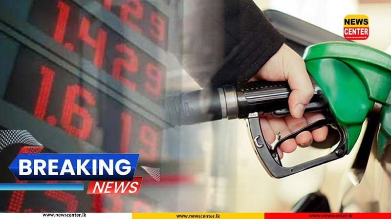 Fuel prices reduced