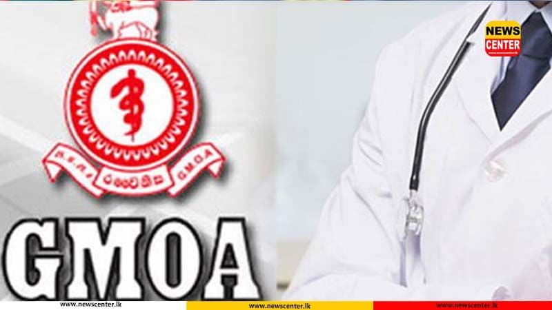 රජයේ වෛද්‍ය නිලධාරීන්ගේ සංගමය සඳුදා වැඩ වර්ජනයක