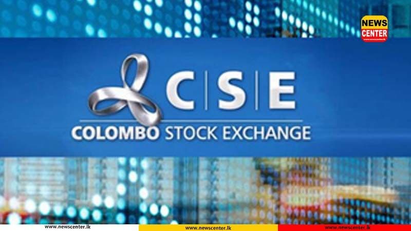 කොළඹ කොටස් වෙළඳපොළෙන් වාර්තාවක්