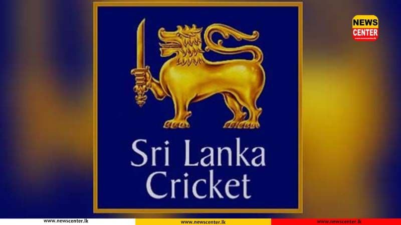 ශ්‍රී ලංකා ක්‍රිකට් ආයතනය මූල්‍ය අර්බුදයට ලක්ව ඇති බවට පළවන වාර්තා අසත්‍යයි - ක්‍රිකට් ආයතනයෙන් විශේෂ නිවේදනයක්