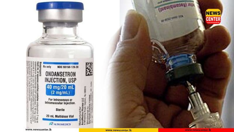 භාවිතය අත්හිටවූ ඔන්ඩෙස්ට්‍රෝන් ඖෂධය ගැන වැඩිදුර පරීක්ෂණ සඳහා විශේෂඥ කමිටුවක්