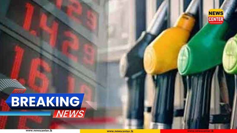 Fuel Price Revision: Petrol Cut by Rs. 5, Diesel Increased by Rs. 5