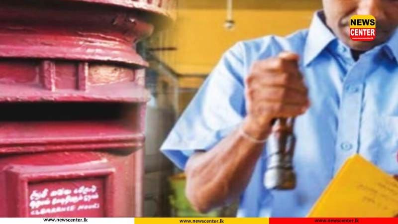 සේවයට වාර්තා නොකරන තැපැල් සේවකයින්ට තැපැල්පතිගෙන් රතු එළියක් 