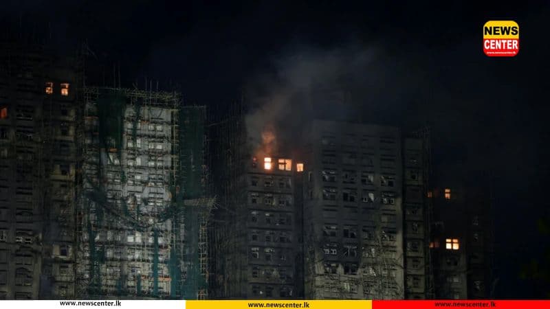 හොංකොං ගින්නෙන් මියගිය ගණන 65 දක්වා ඉහළට - 300කට වැඩි පිරිසක් අතුරුදන්