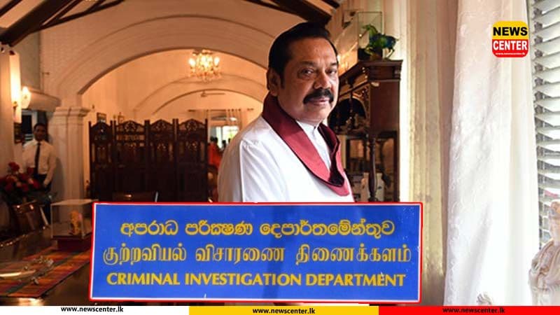 Sri Lankan Government Considers Giving Former President Rajapaksa's Official Residence to the CID