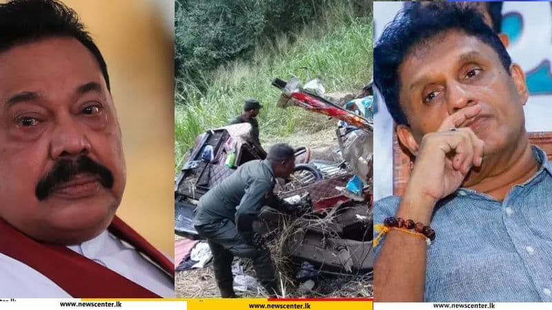 'Let's take policy decisions to reduce road accidents' - Opposition Leader Sajith - Mahinda grieves over the accident of his fellow villagers