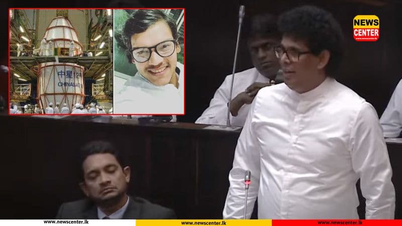 Watch: PM Harini Presented Wrong Information on SupremeSAT-1 Satellite, Minister Wasantha Samarasinghe Tells Parliament