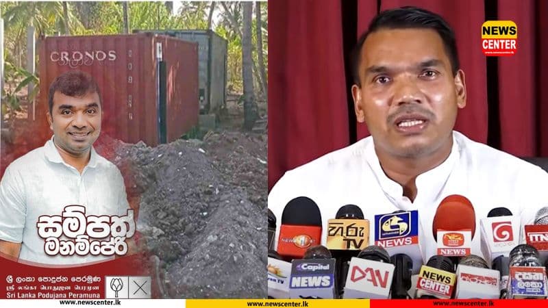 Namal Rajapaksa Responds to SLPP Member's Drug Bust Arrest