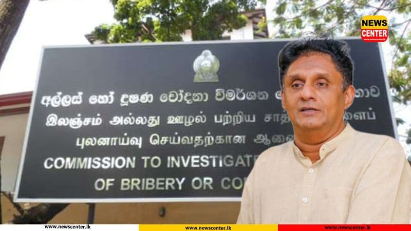 SJB Unaware of Sajith Premadasa's Summons by Bribery Commission