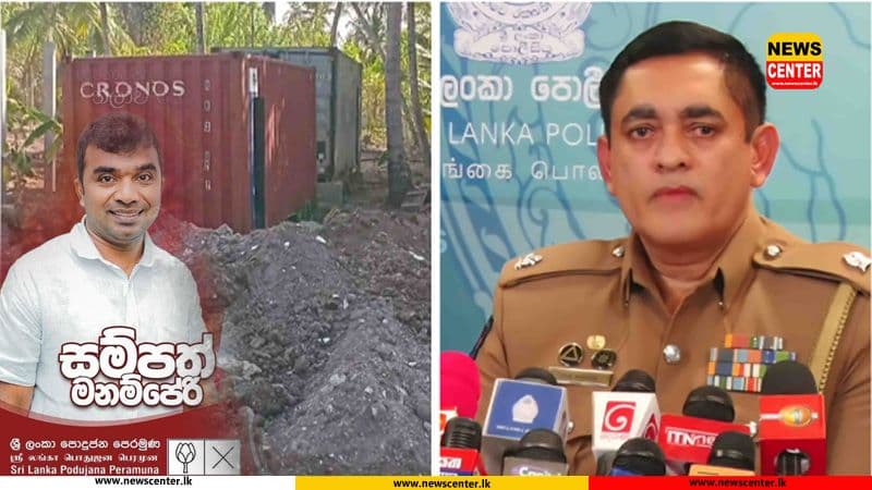 SLPP Member's Drug Charges Unrelated to Recent Container Issue, Police Confirm