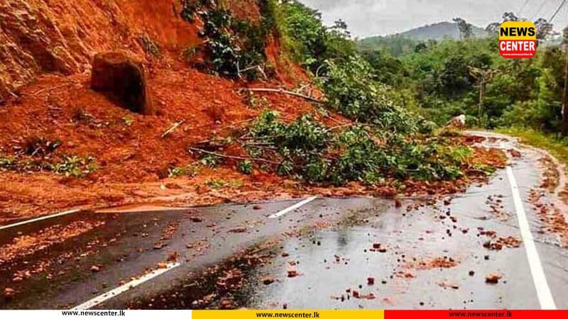 Watch : නායයෑම් අනතුරු ඇඟවීම තවදුරටත් දීර්ඝ කරයි
