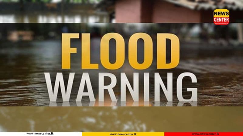 මහවැලි ගඟ ආශ්රිත පහත්බිම් ප්රදේශවලට සුළු ගංවතුර තත්ත්වයක්