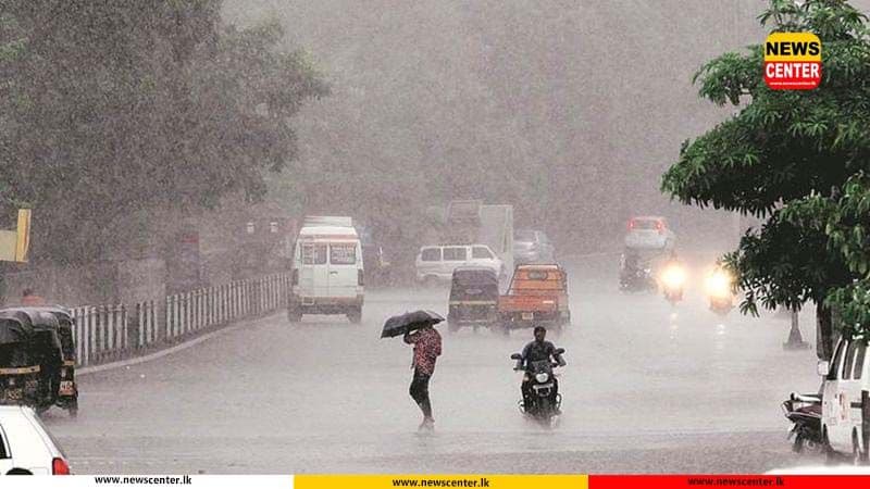 අදත් ප්රදේශ රැසකට මි.මී 100 ඉක්මවූ වැසි