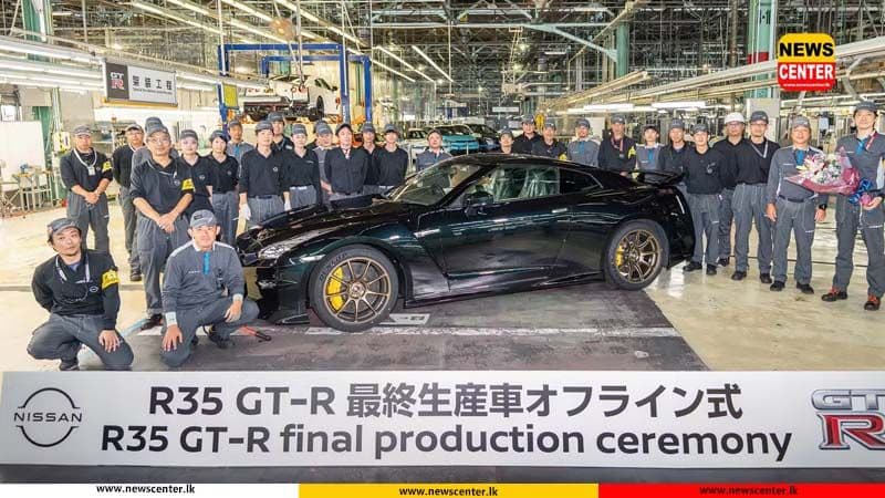 GTR - R35 නිෂ්පාදනය අවසන් කරයි