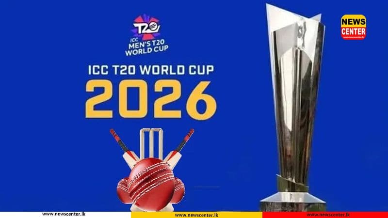 2026 T20 ලෝක කුසලානයේ නිල කාලසටහන එළිදැක්වීම අද