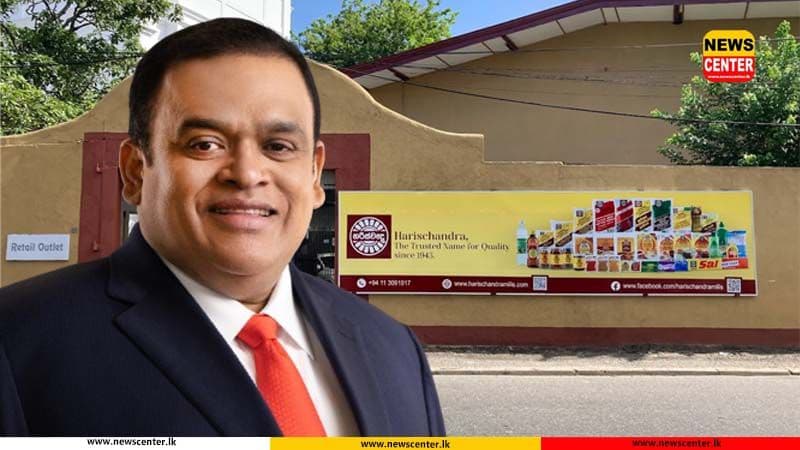 ධම්මික පෙරේරා හරිස්චන්ද්ර ආයතනය රුපියල් බිලියන 2.57කට මිලට ගනියි