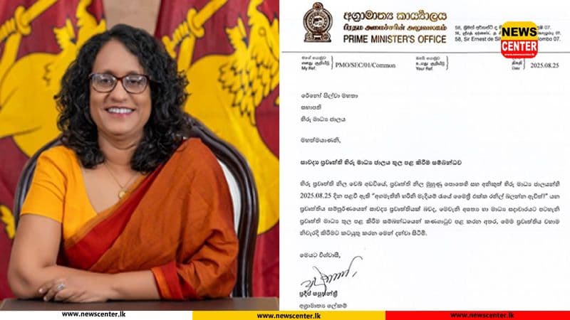 Prime Minister's Office Denies Hiru News Report on PM's Hospital Visit